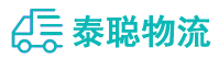 重庆到兴国县物流公司
